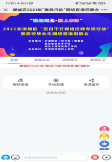 1623396745654540.png image.png